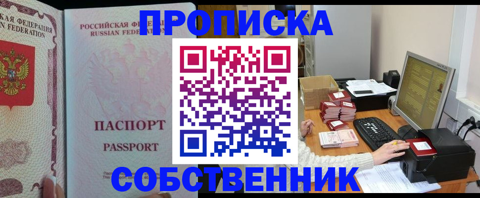 временная регистрация госуслуги в Кирсе