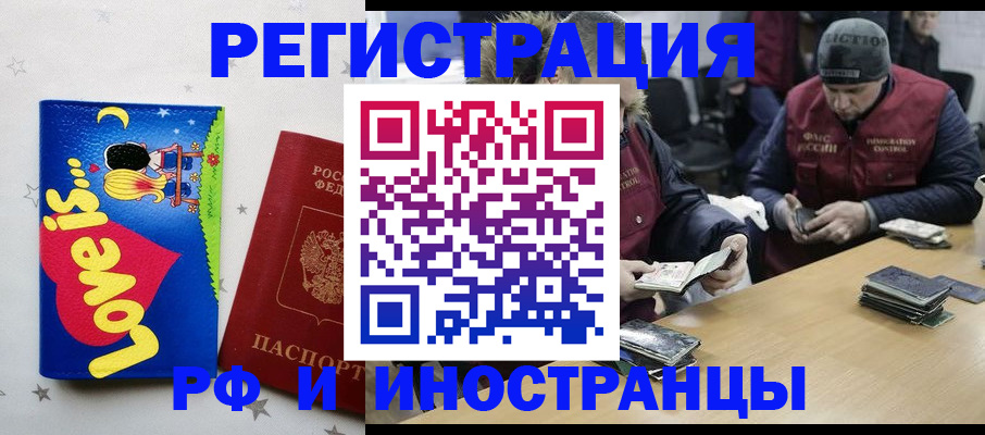 где прописаться в Кирсе